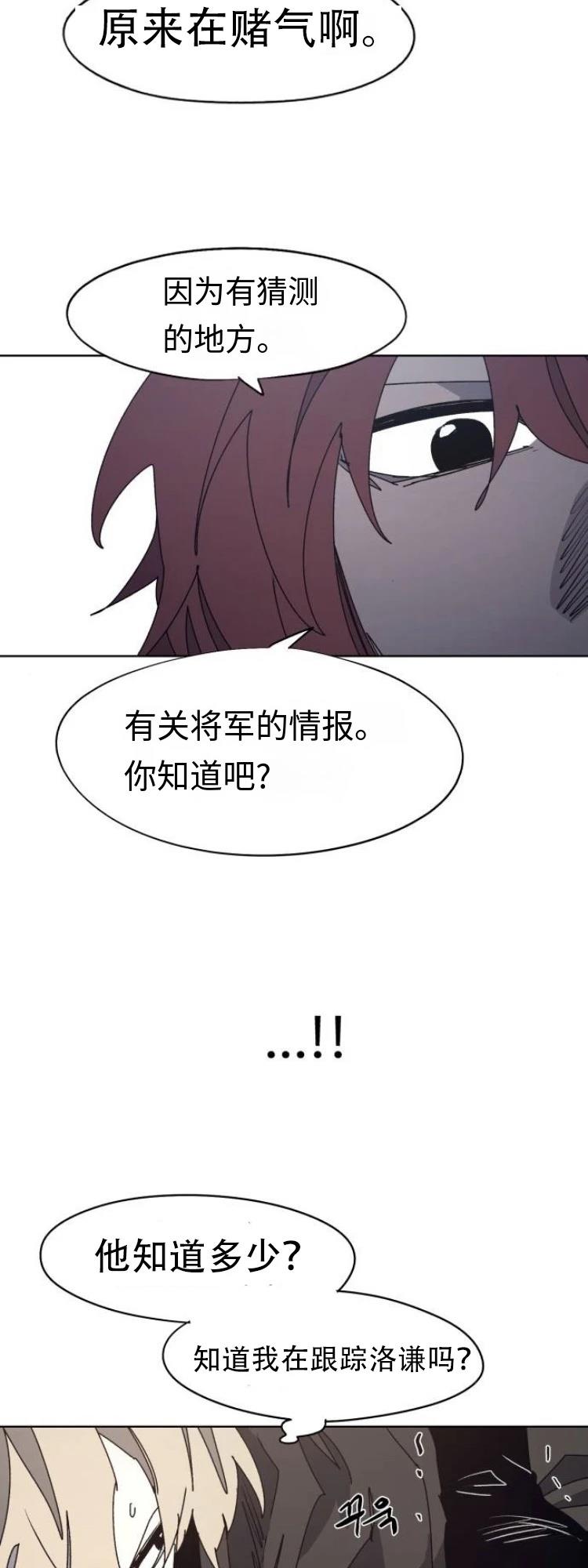 第175话22