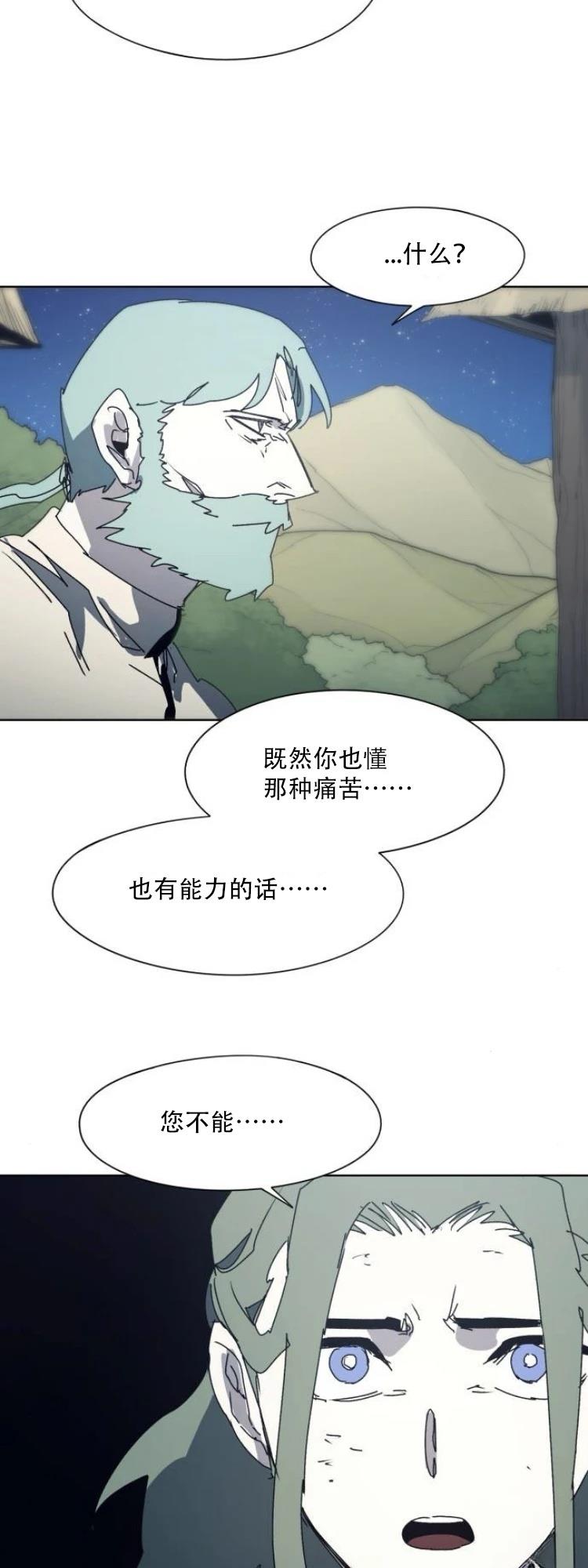 第196话11