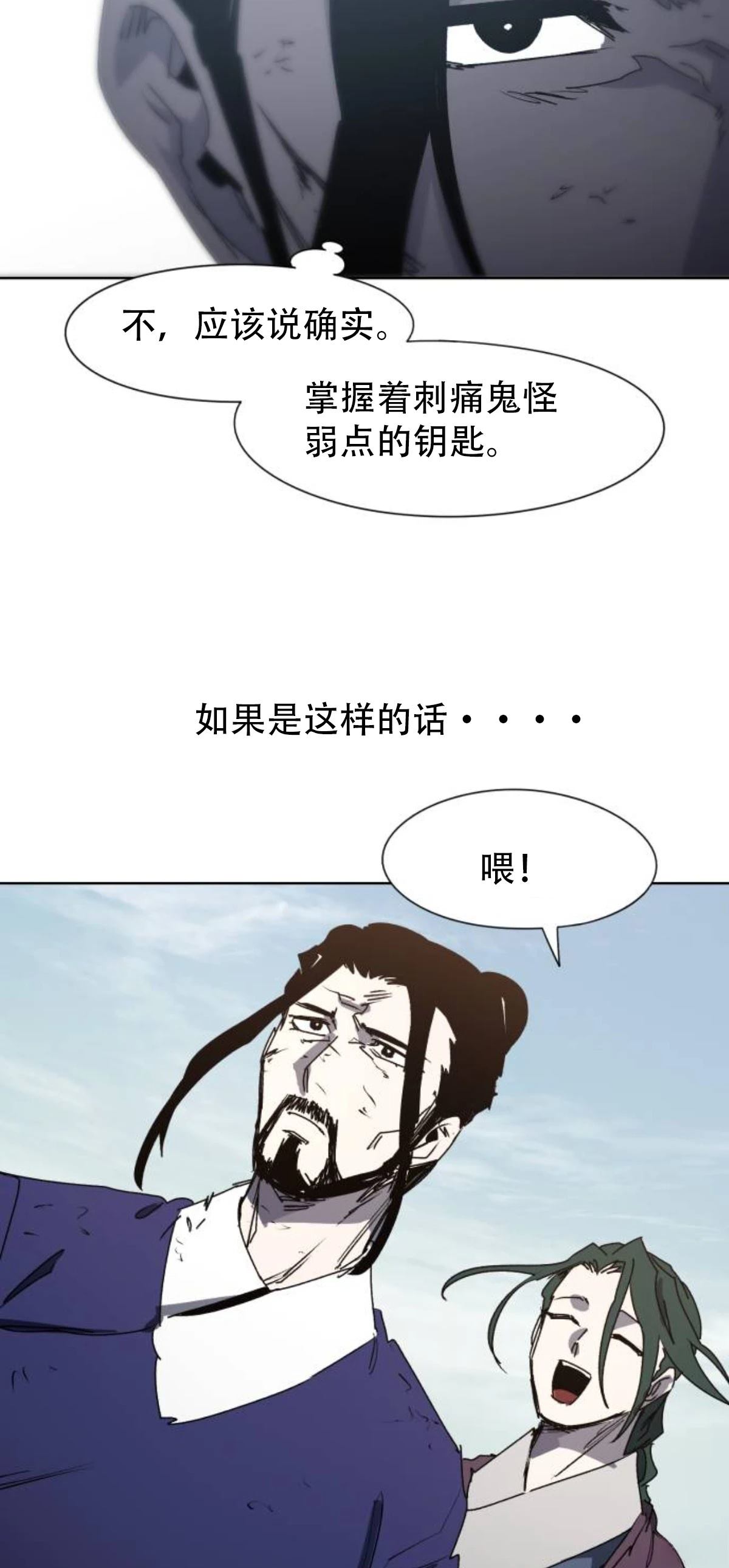 第185话33