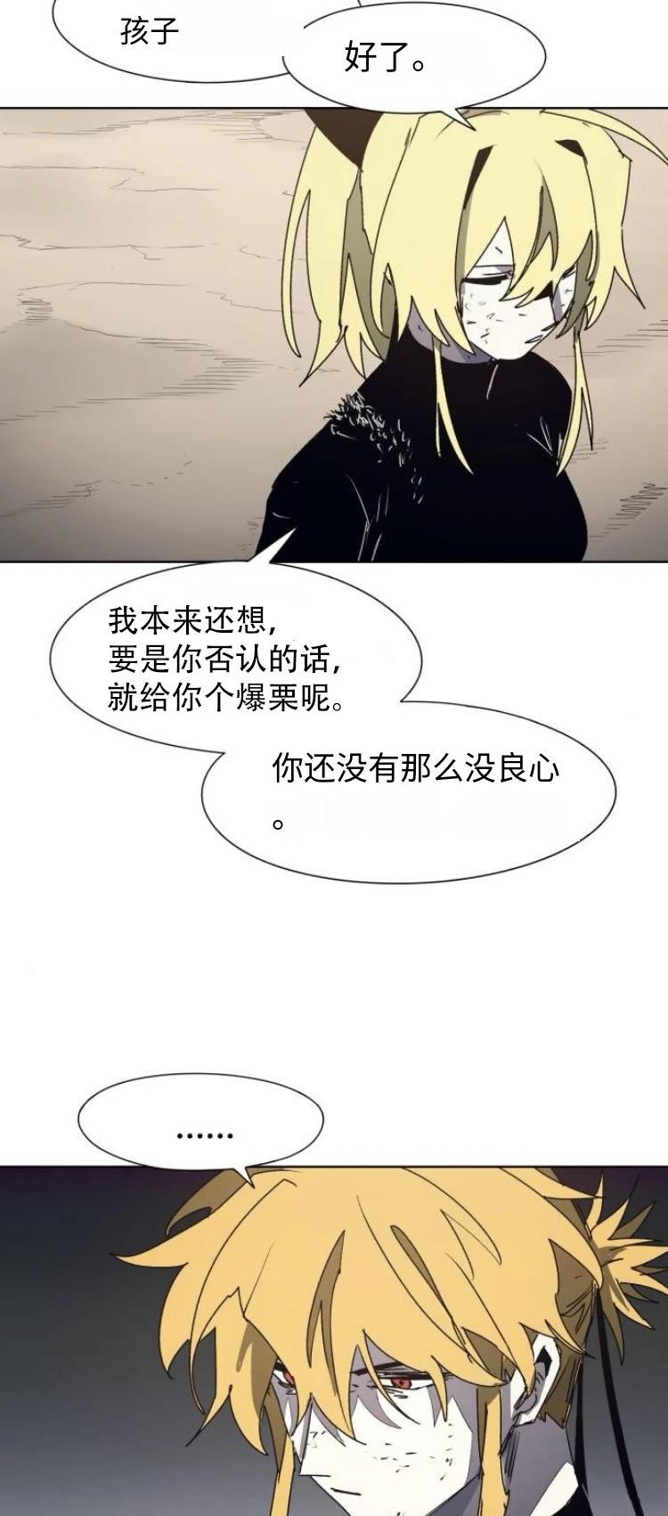 第186话22
