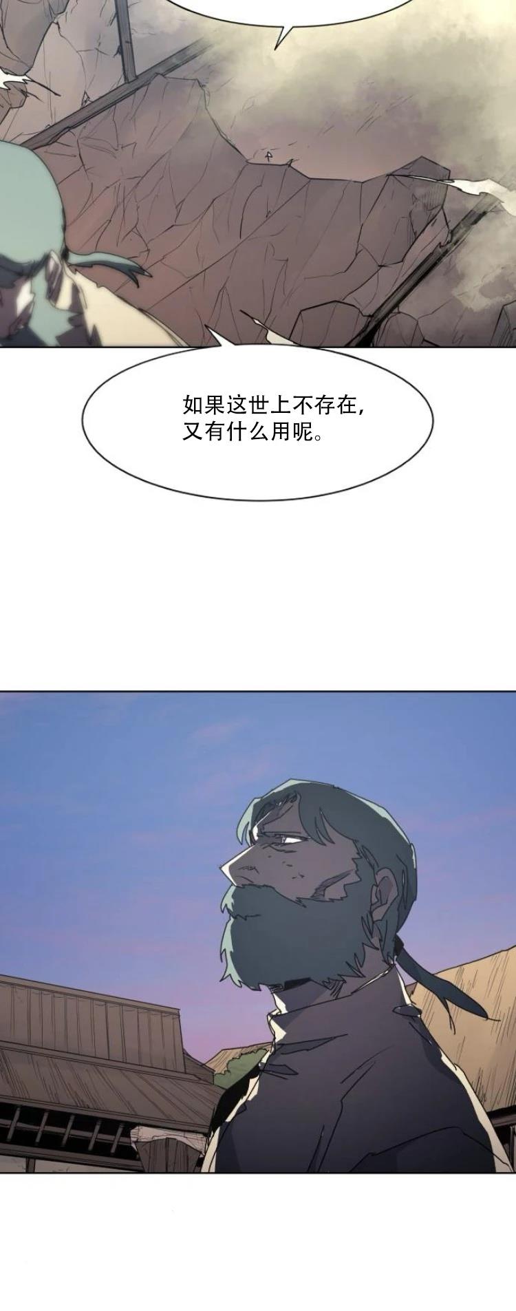 第196话37