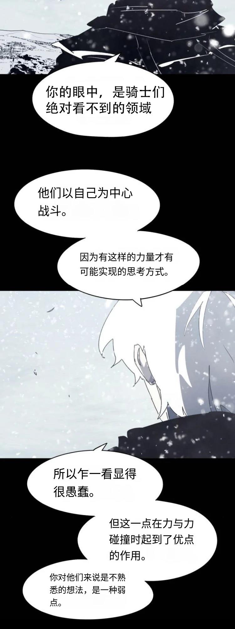 第175话28