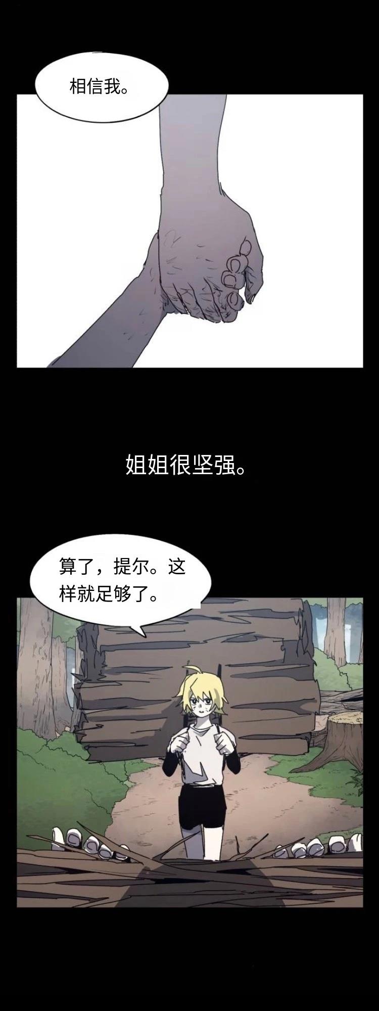 第175话6