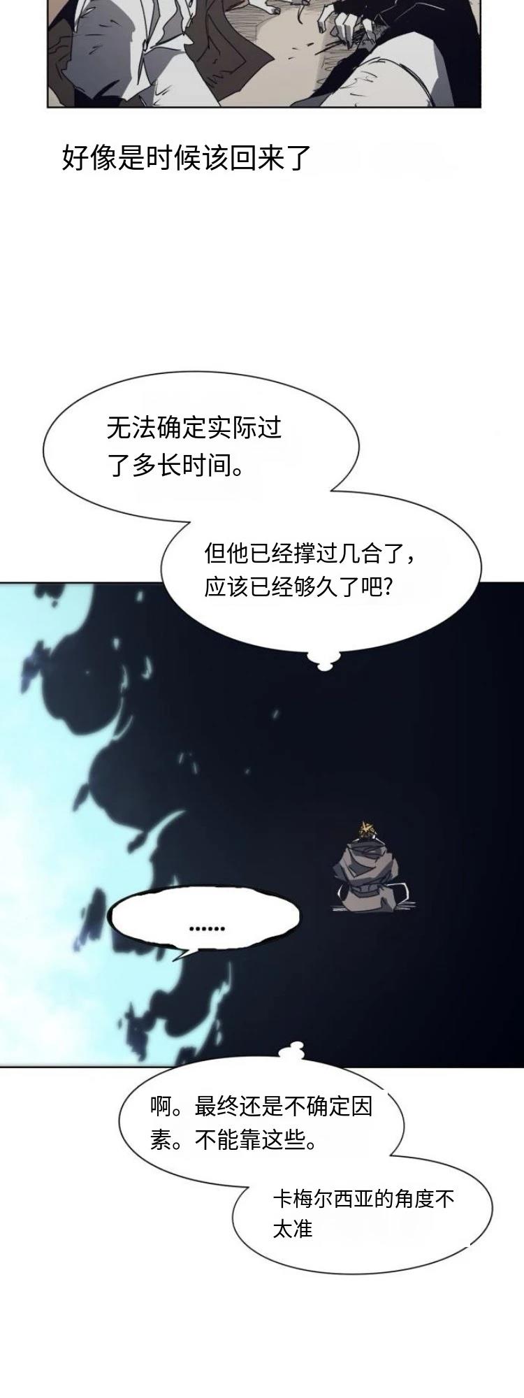 第183话8