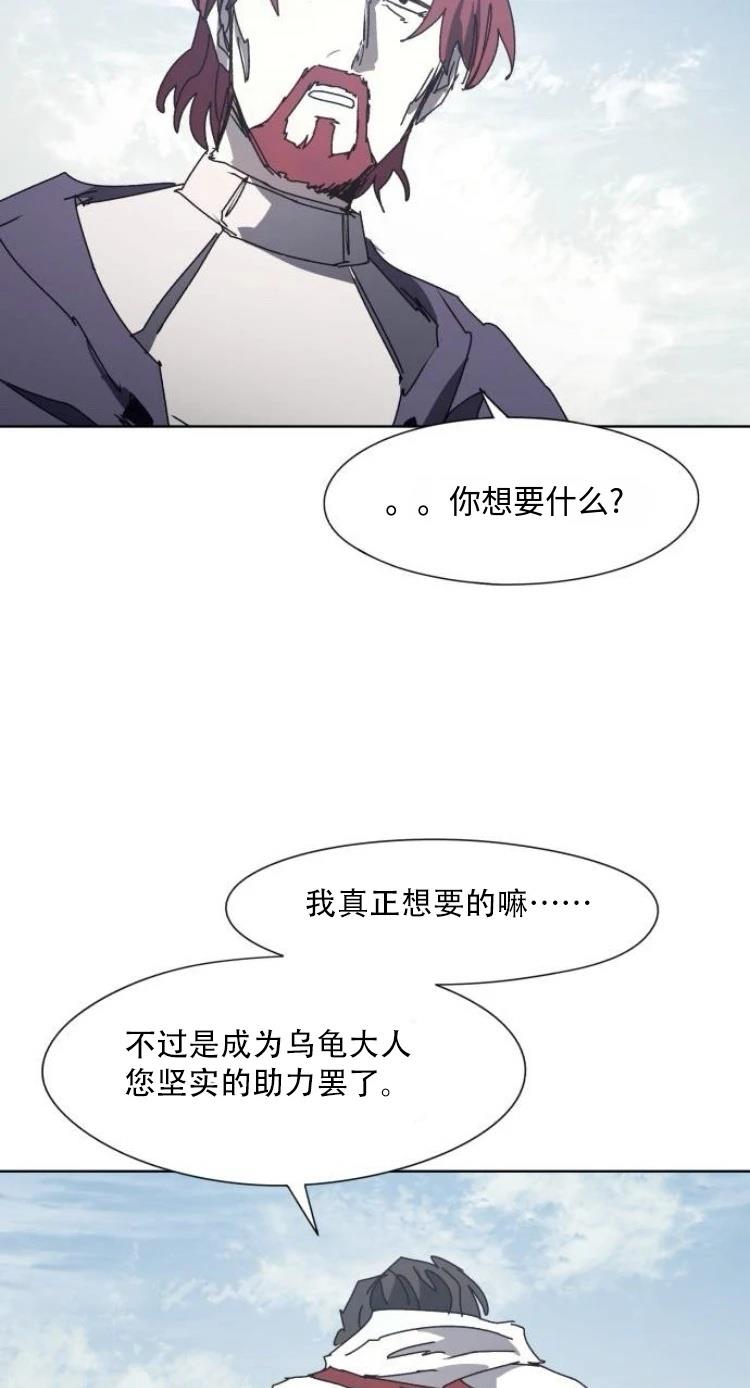 第190话27