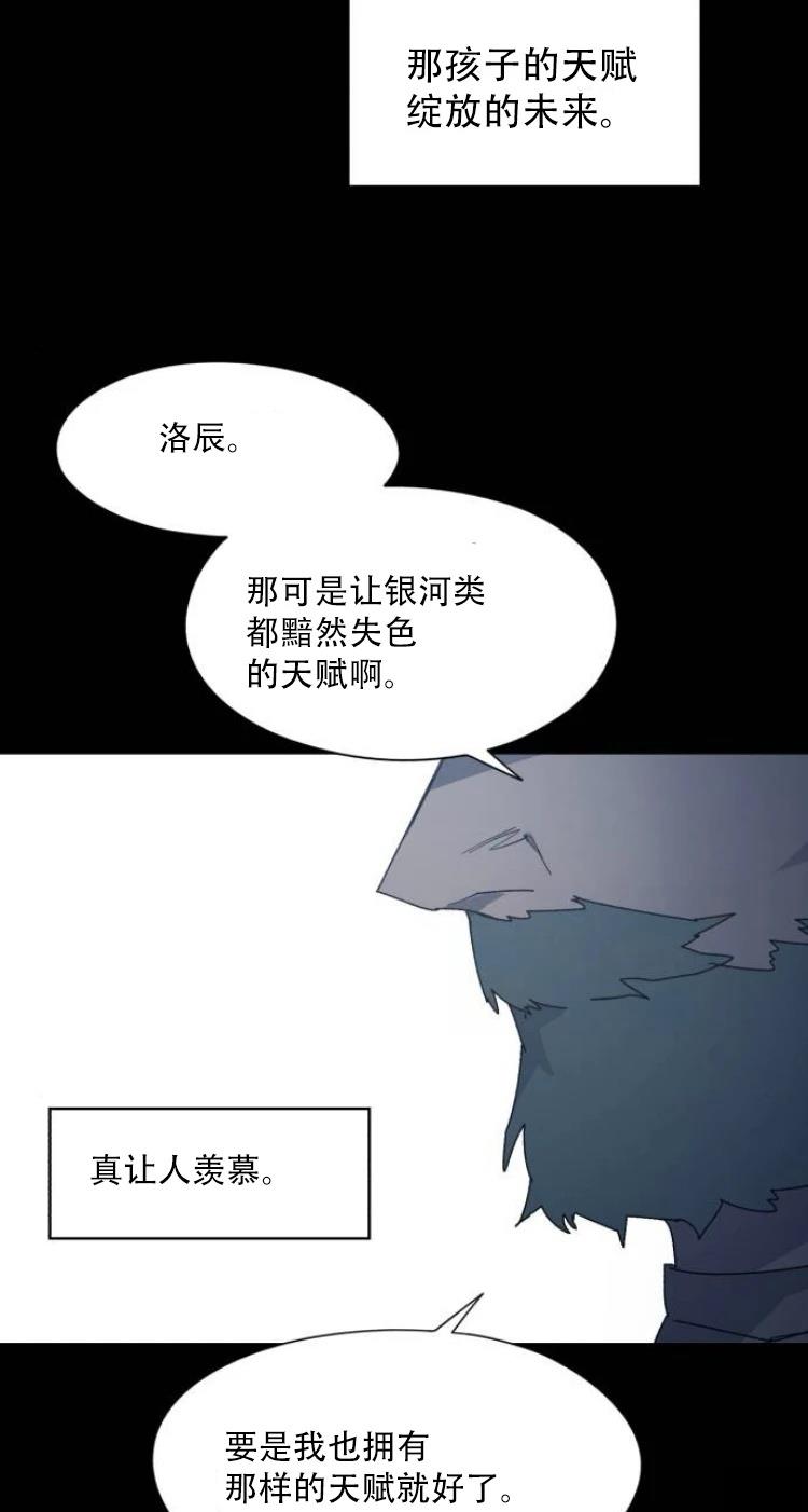 第195话3