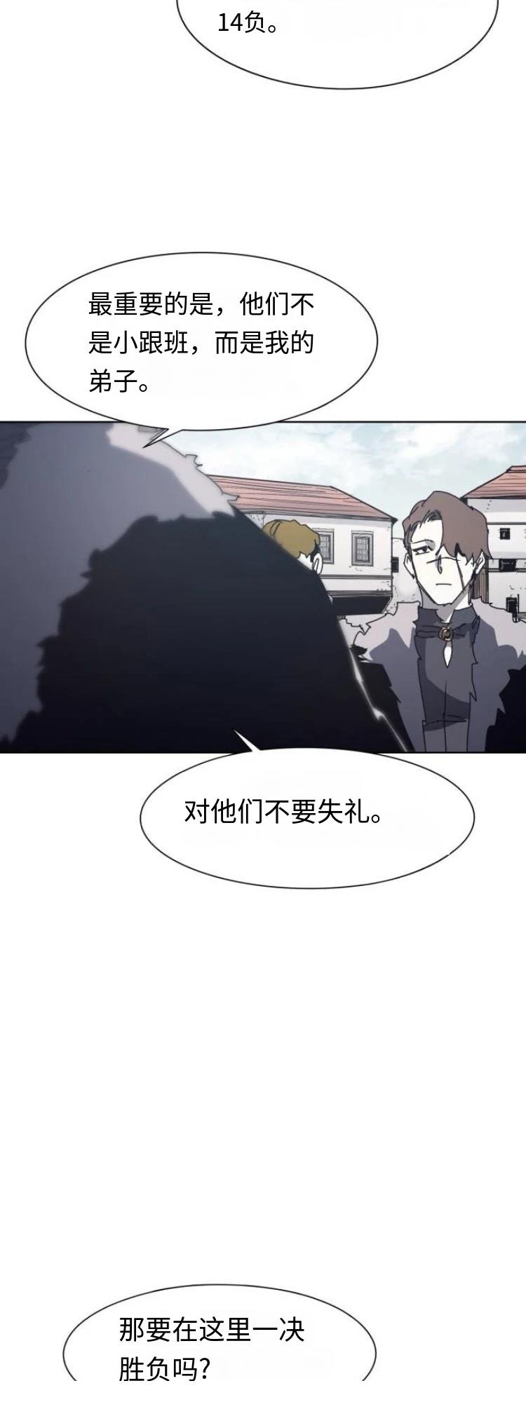 第197话7