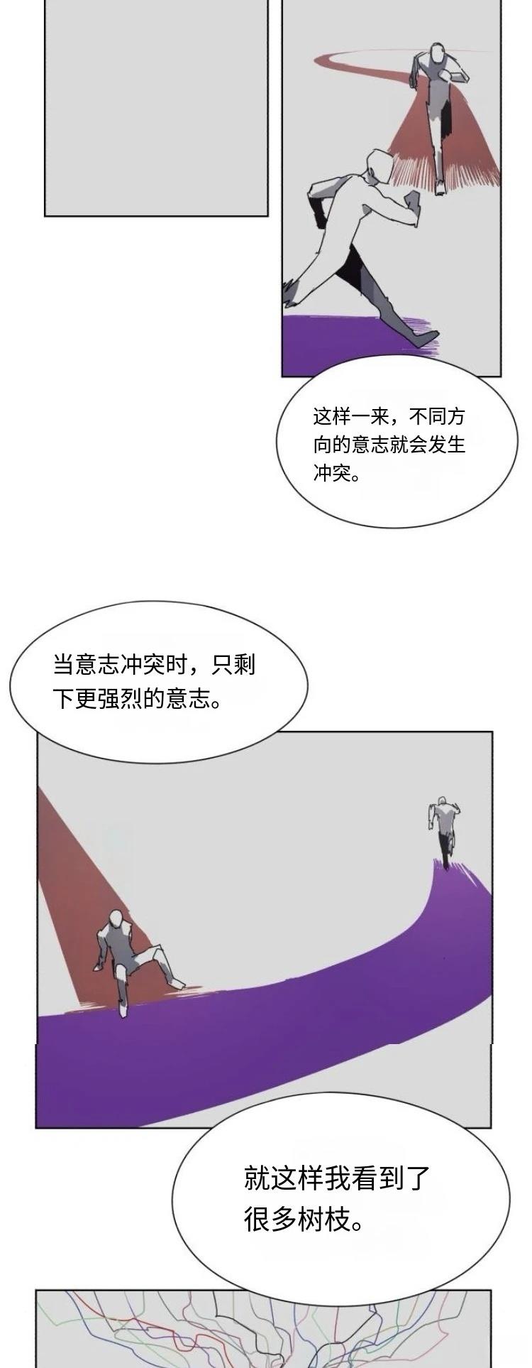 第184话11
