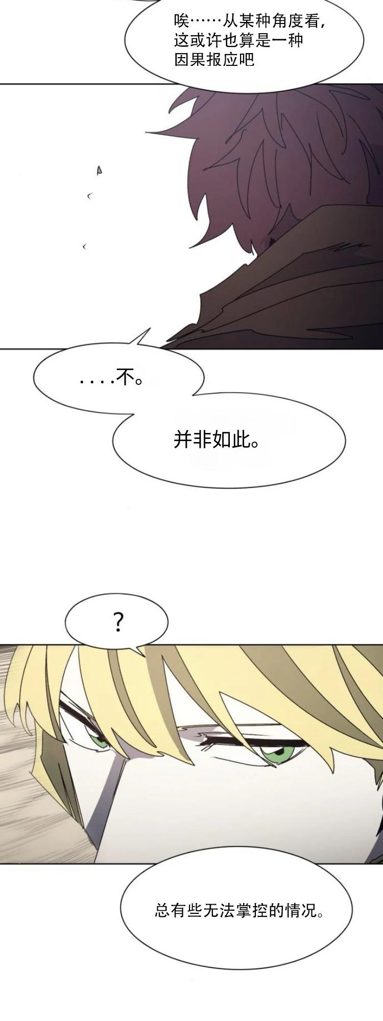 第194话2