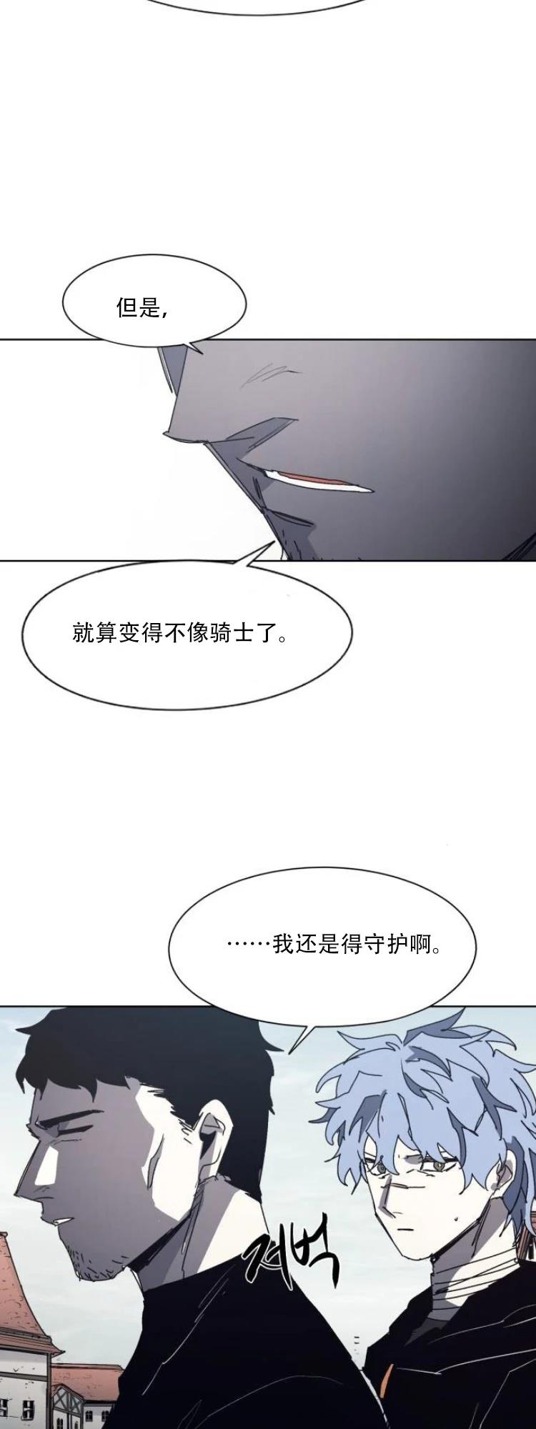 第199话15