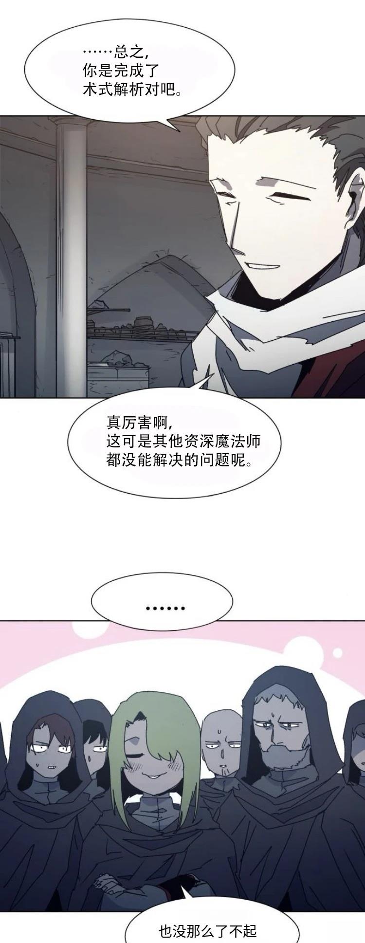 第192话4