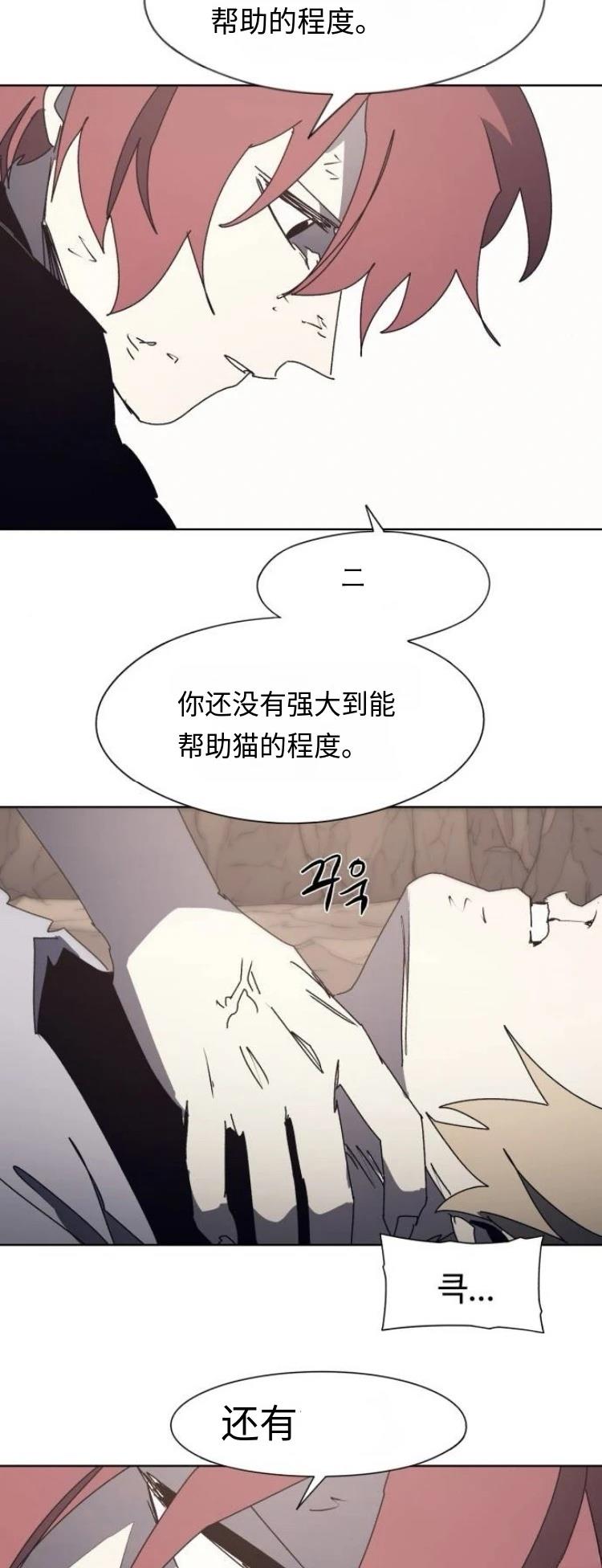 第189话16