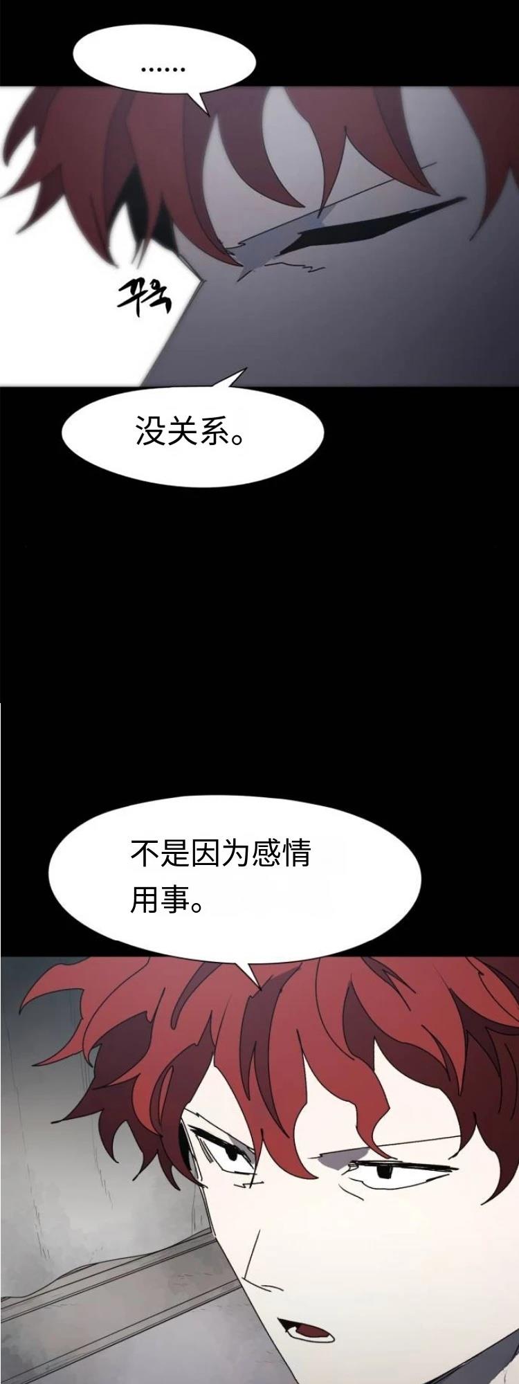 第173话14