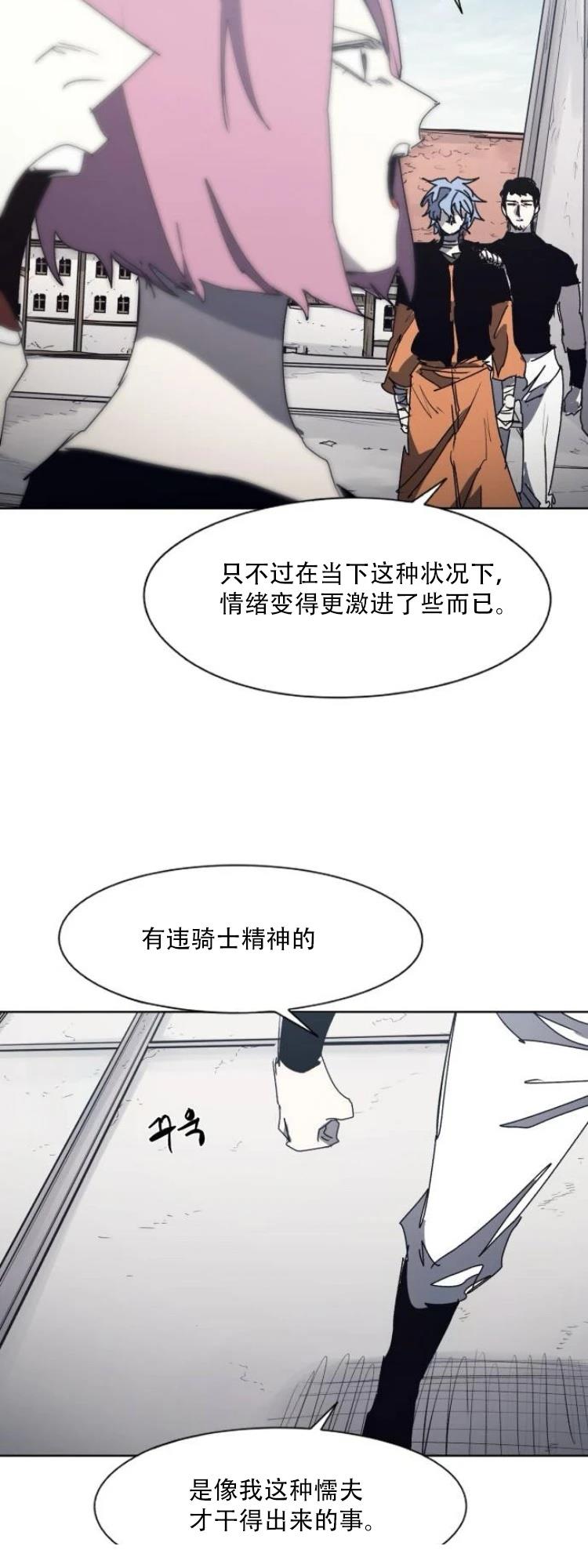 第199话14