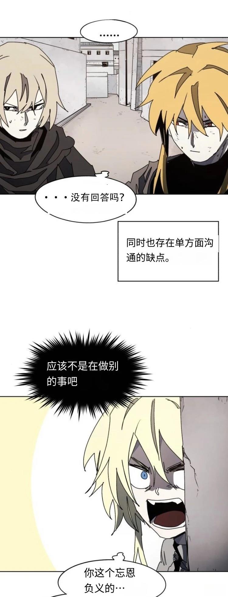 第176话11