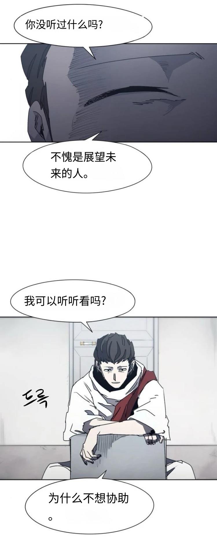 第184话9
