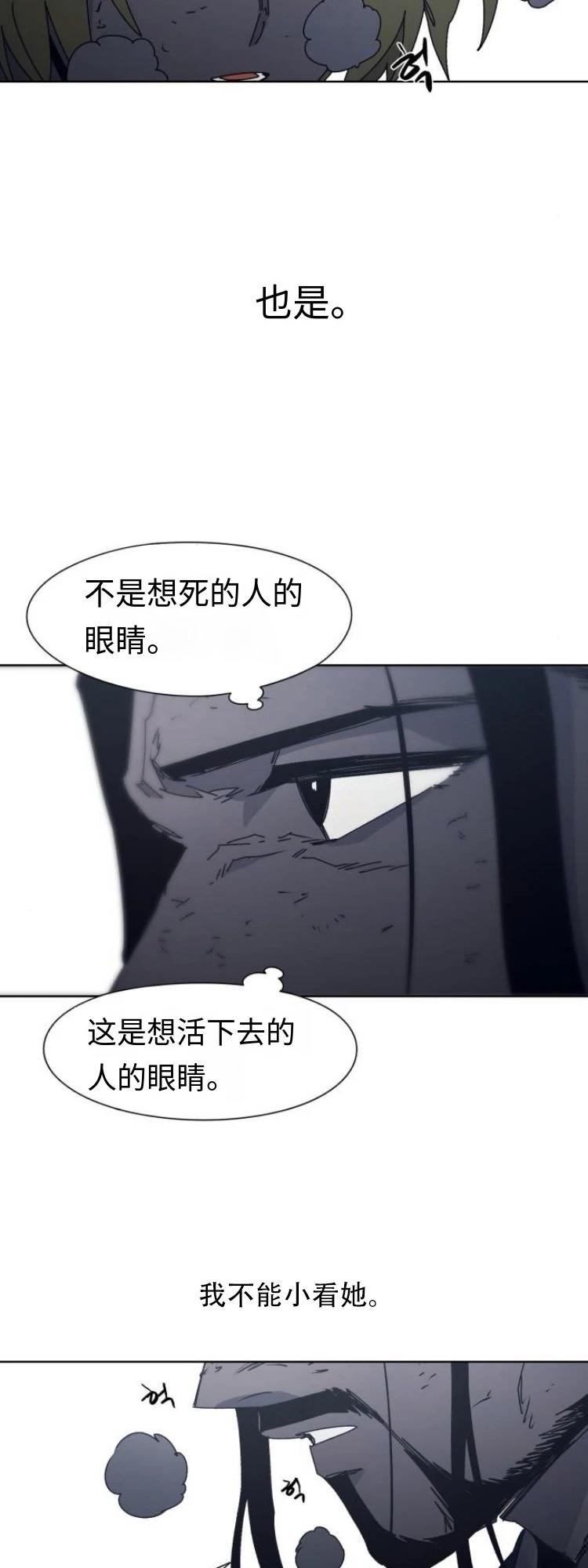 第188话12