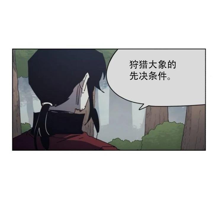 第200话8
