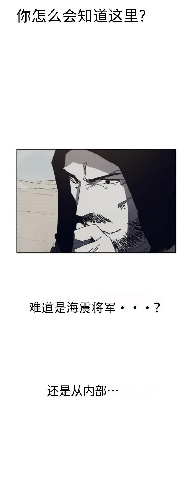 第179话23