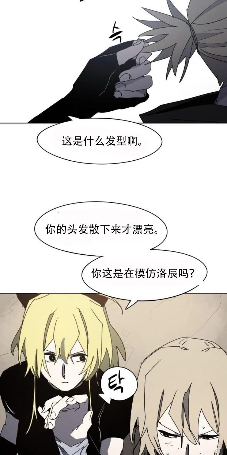 第178话24