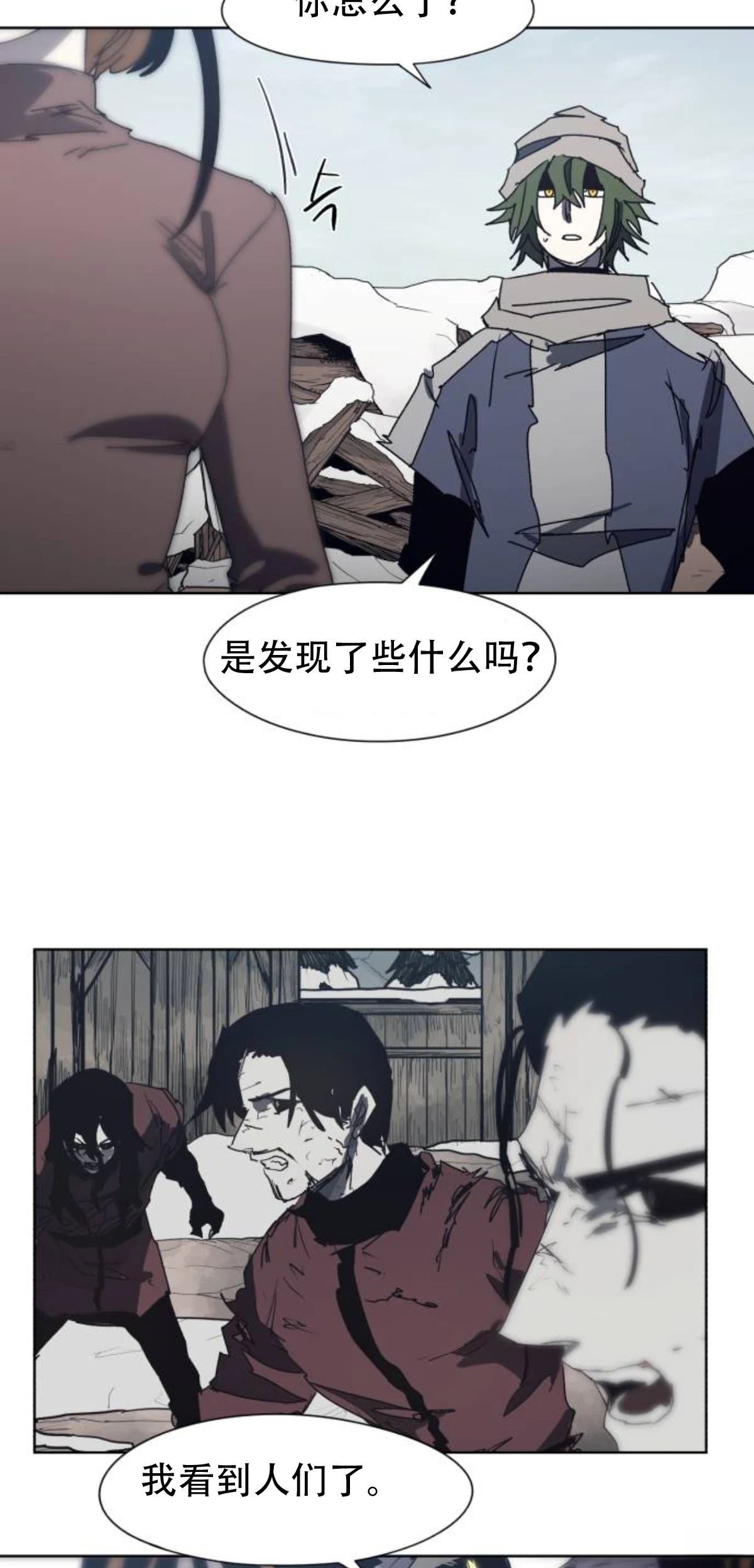 第185话27