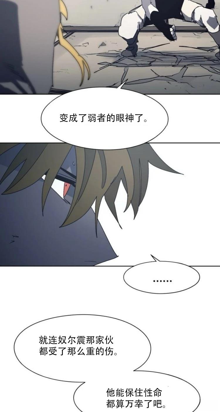 第195话9