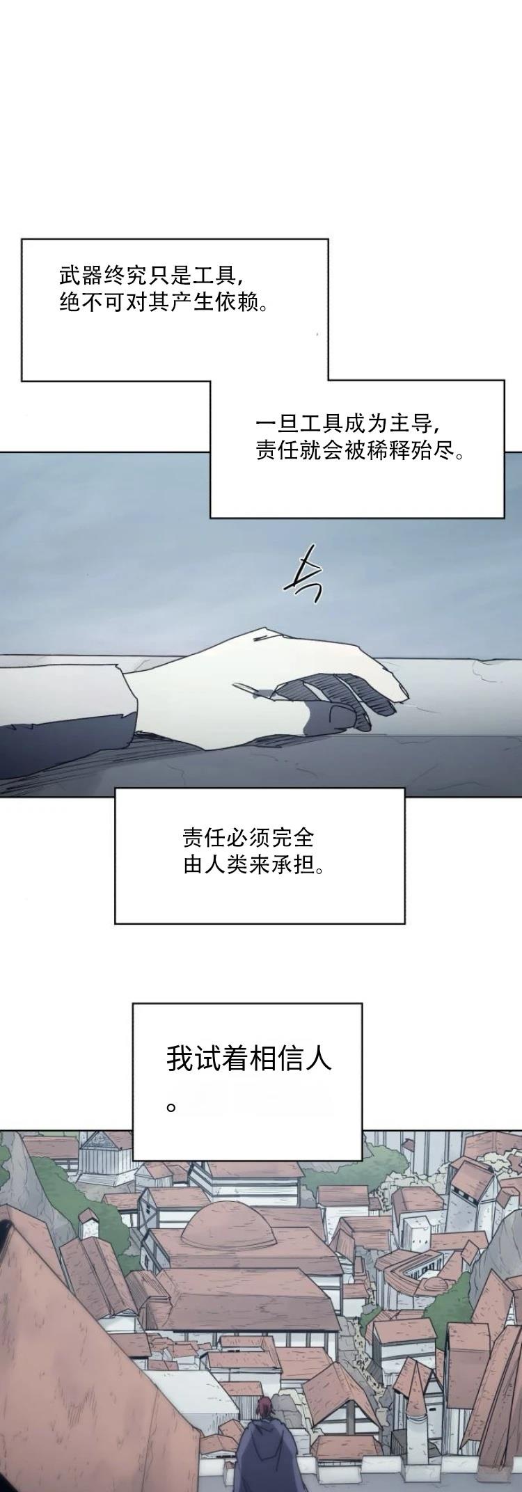 第197话33