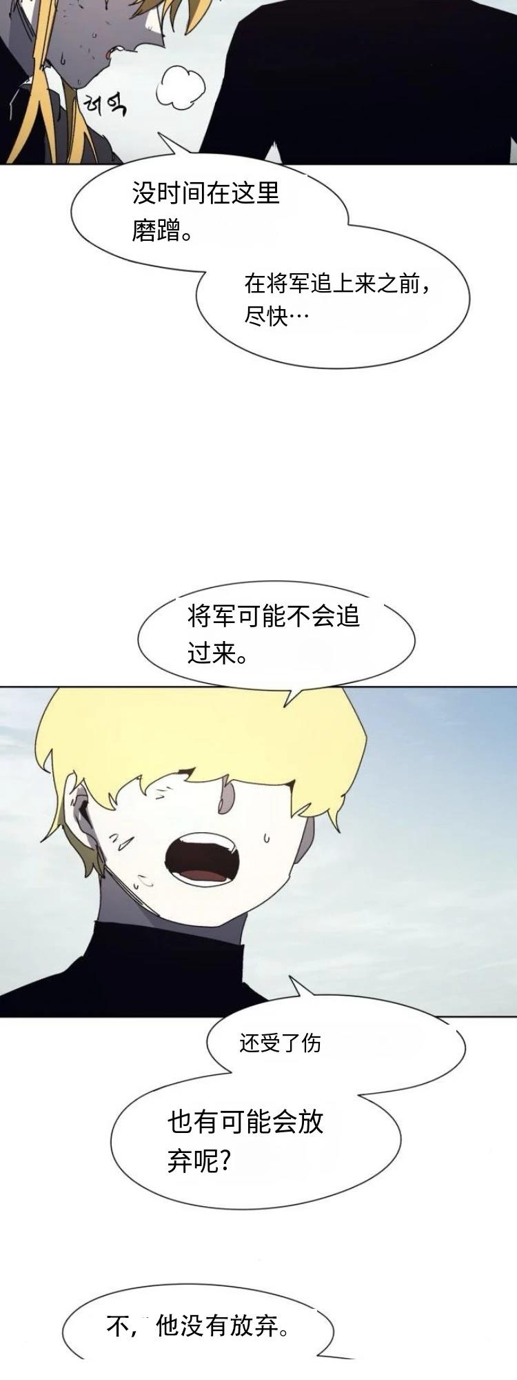第186话7