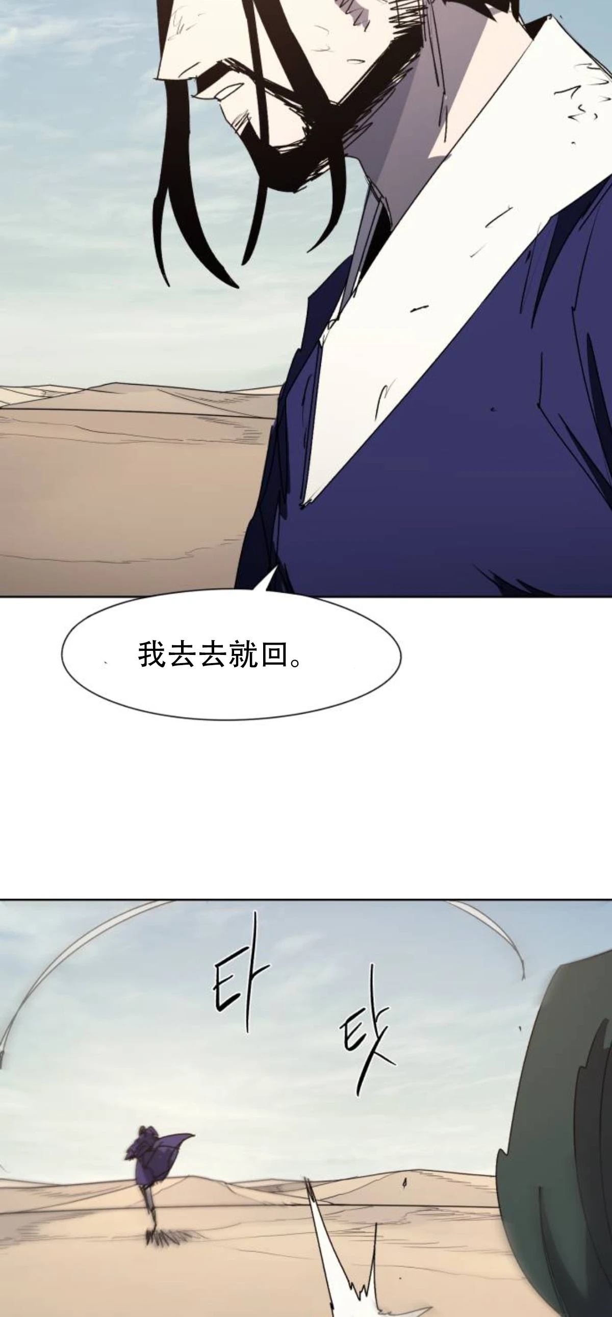 第185话38