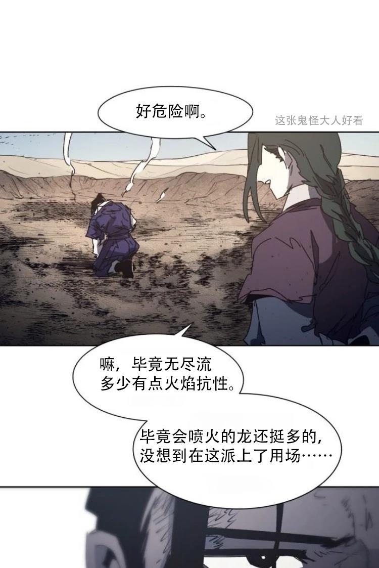 第189话35