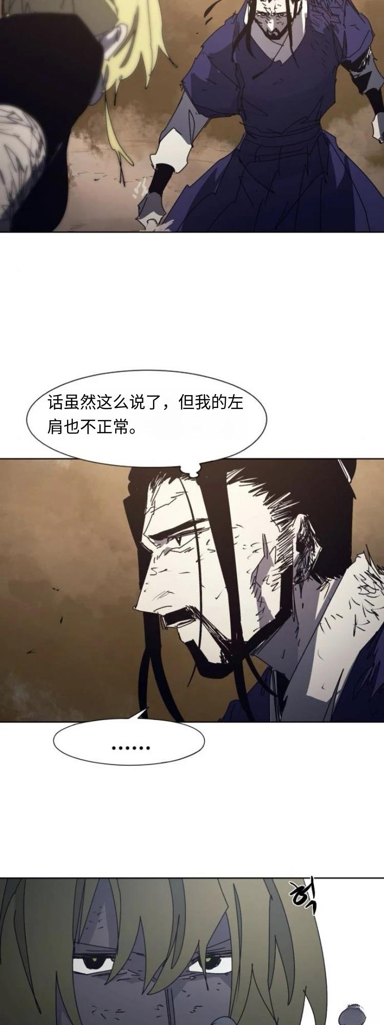 第188话11
