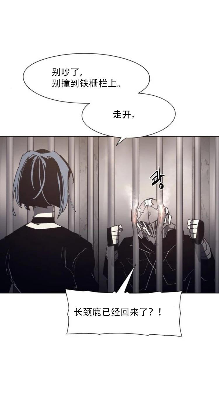 第190话31