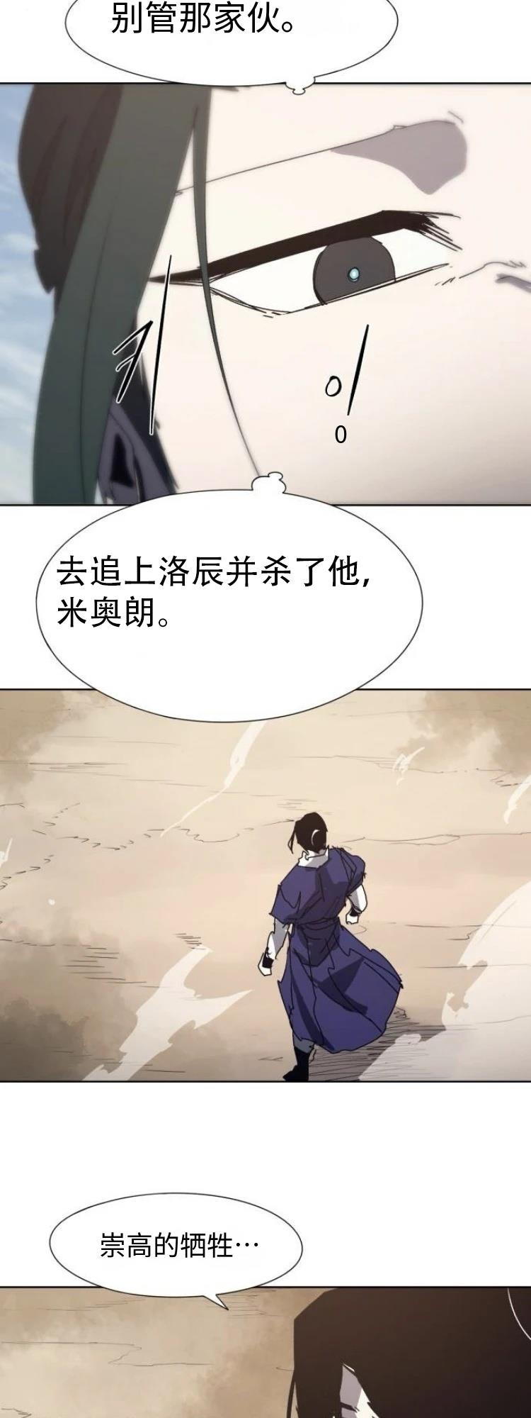 第187话8