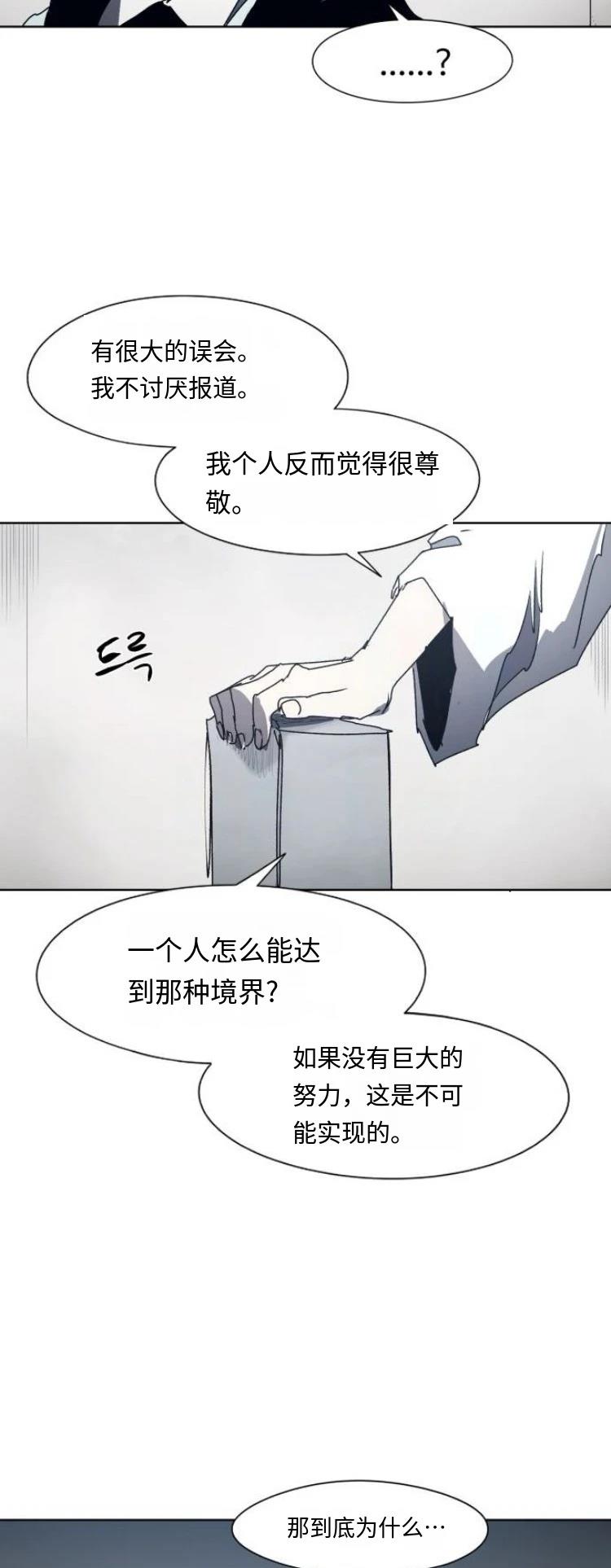 第184话16