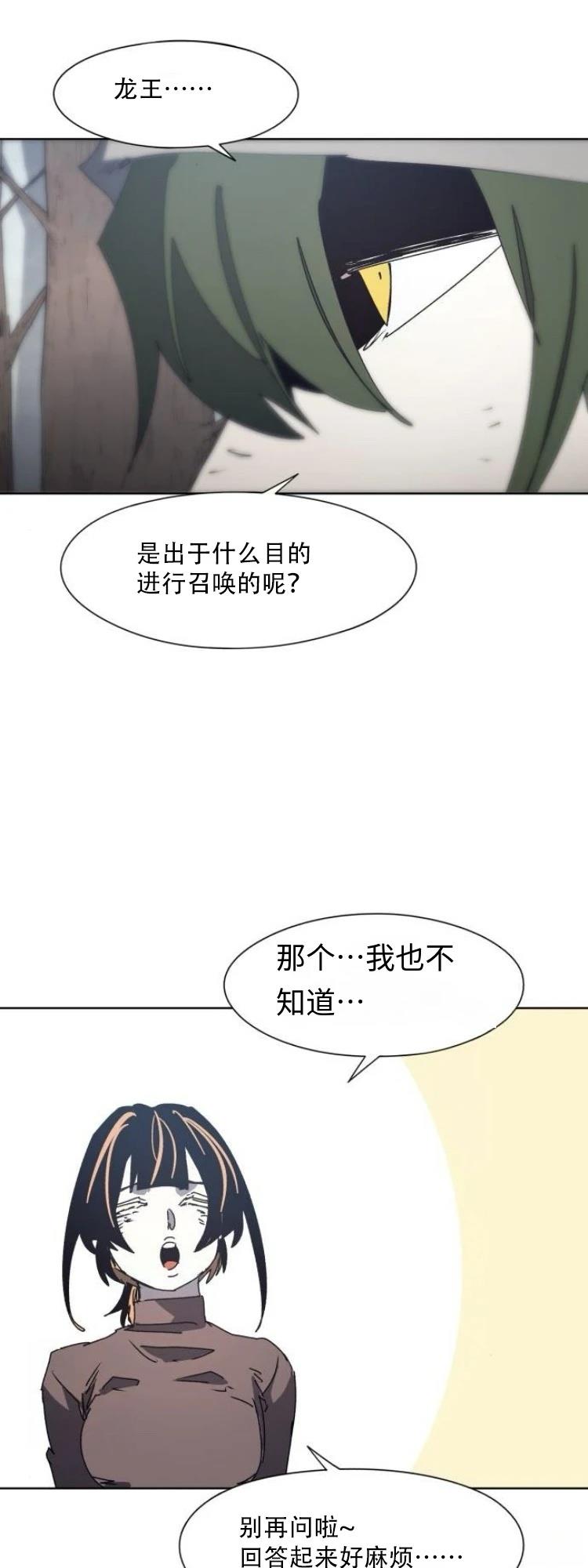 第190话8
