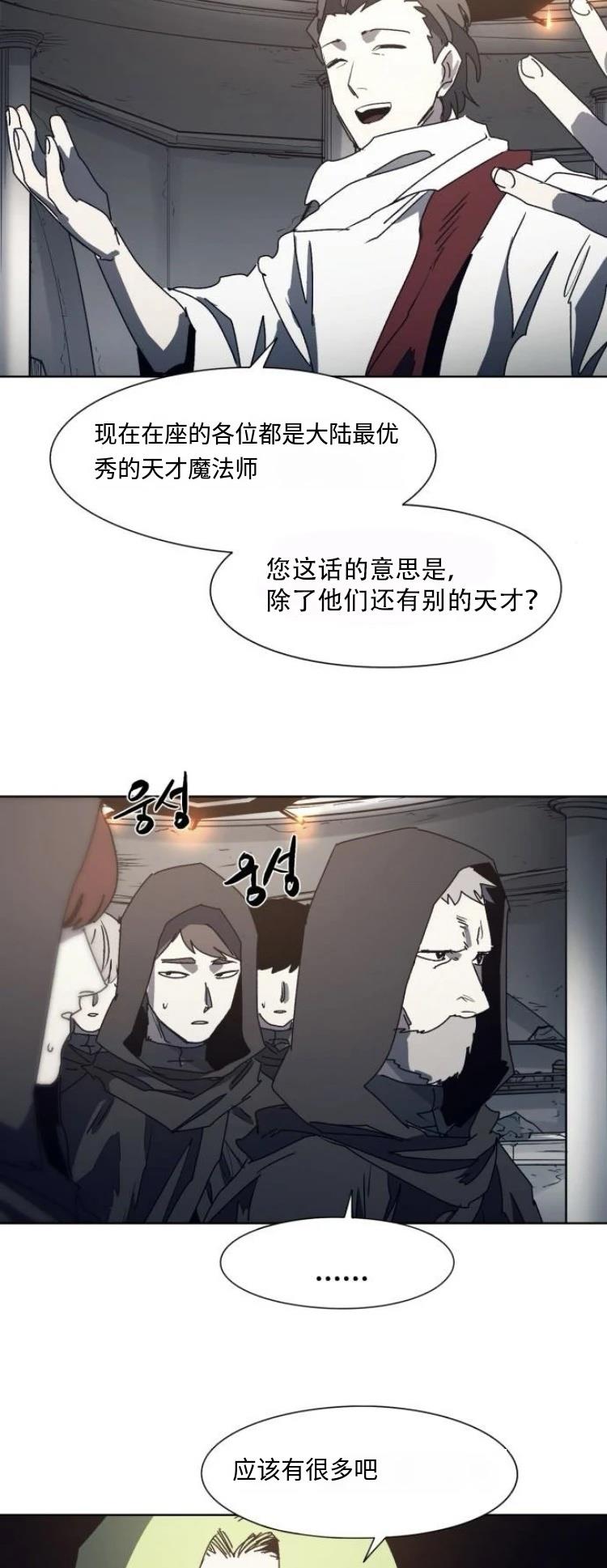 第192话7