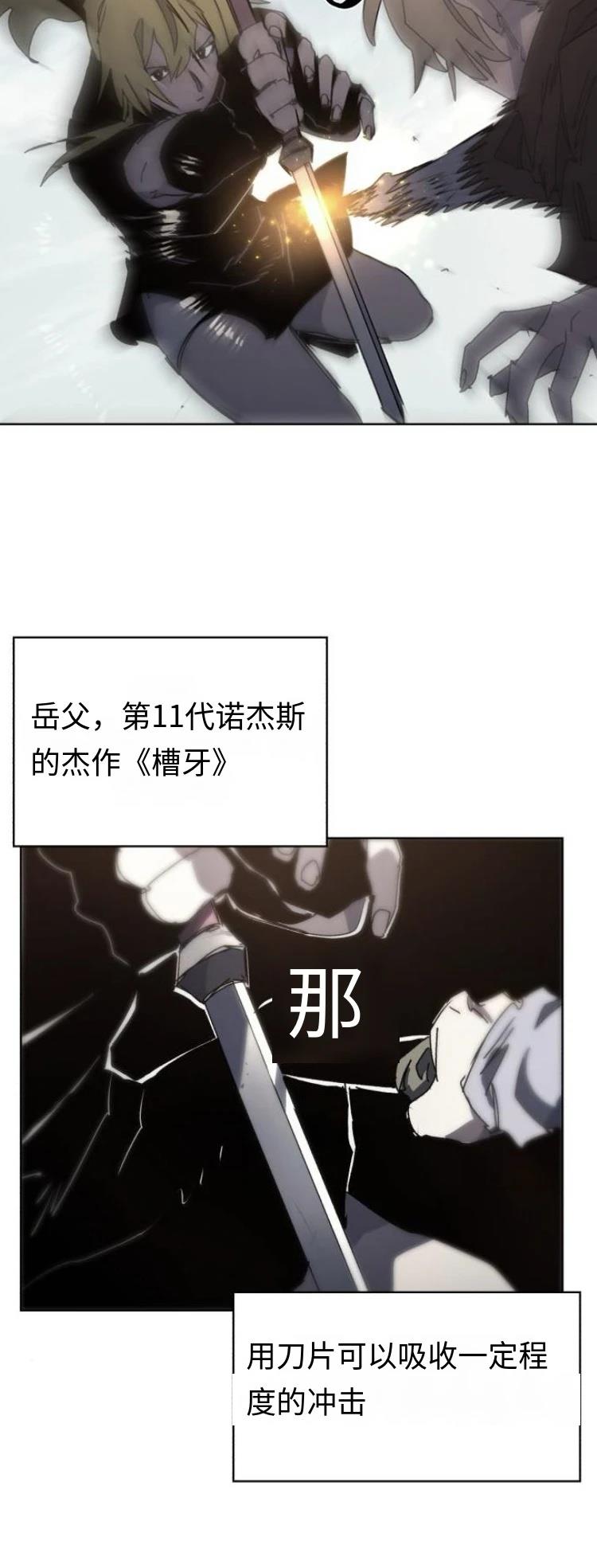 第177话19