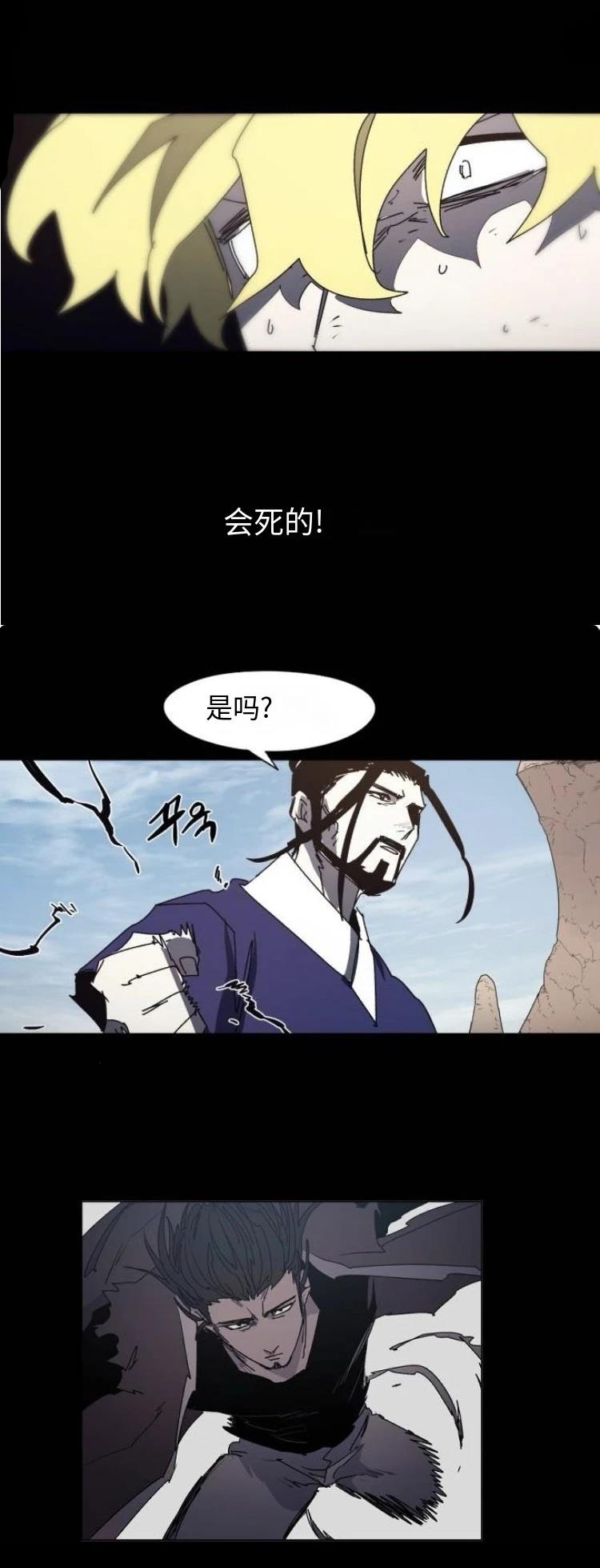 第179话18