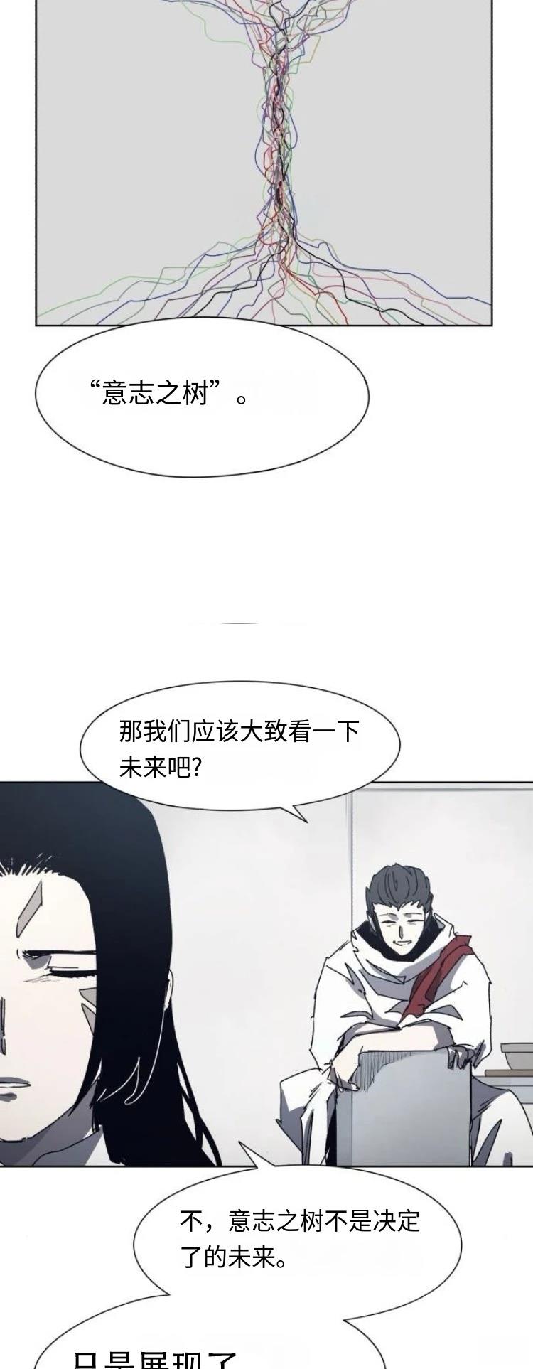 第184话12