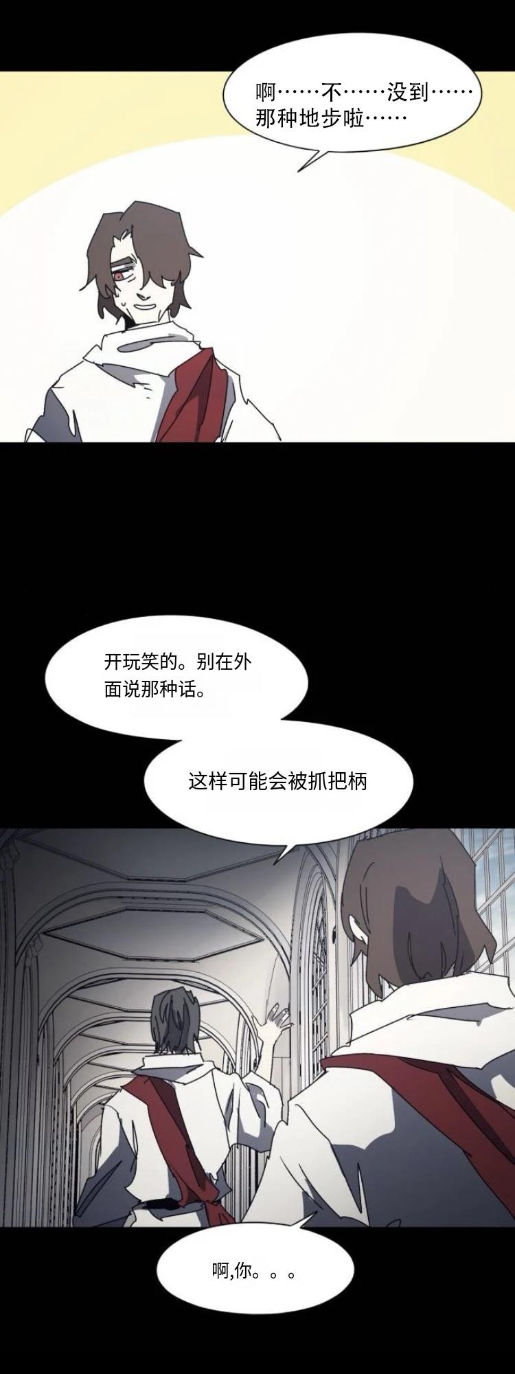 第199话3