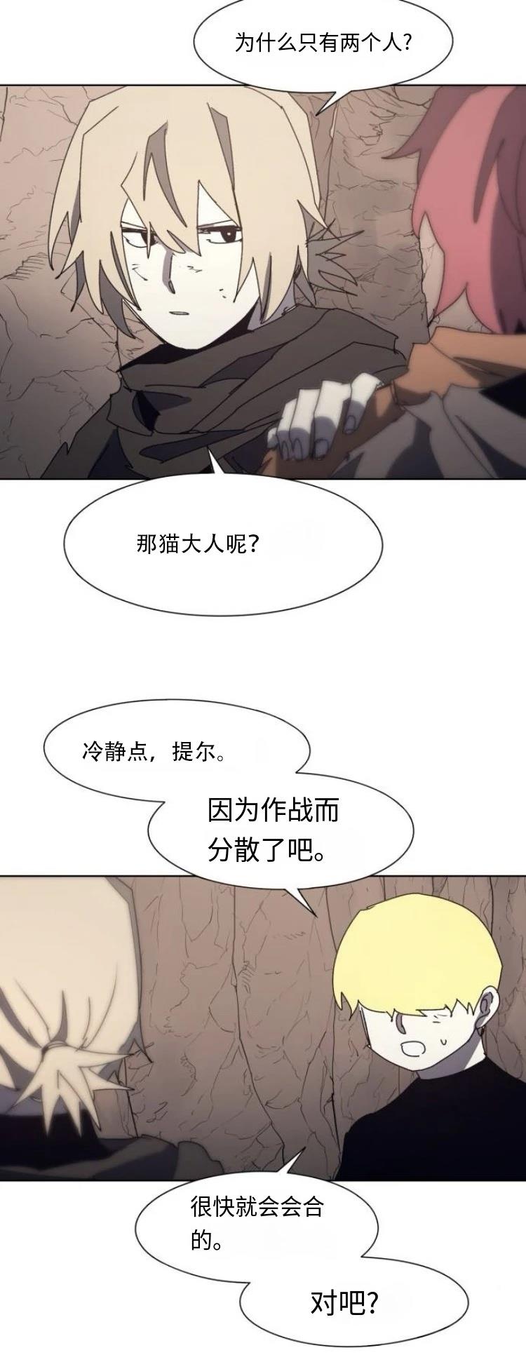 第189话6