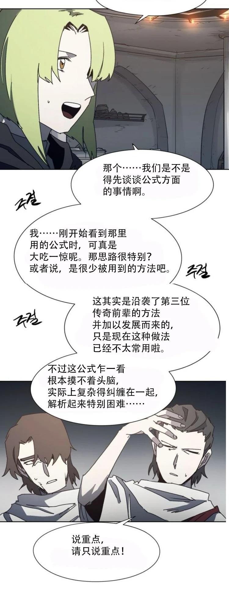第192话2