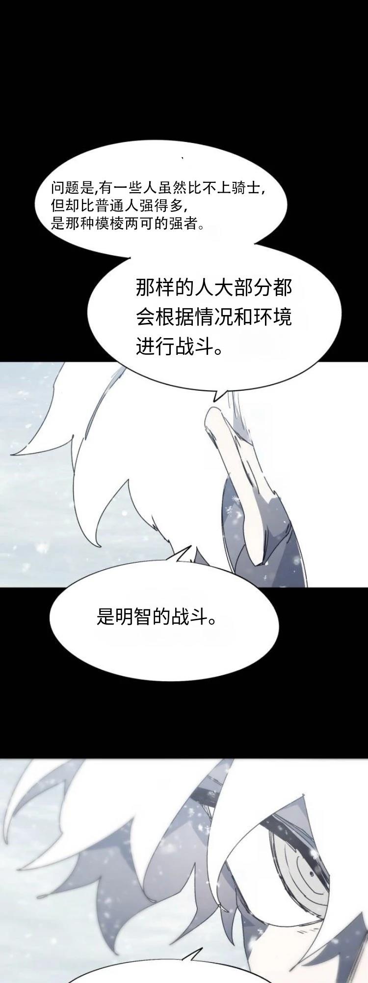第175话29