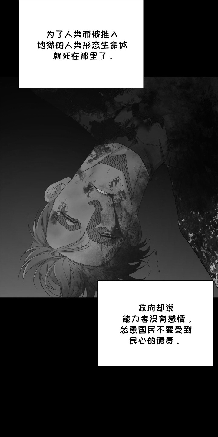 第44话19