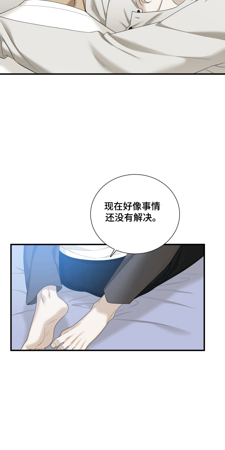 第45话21