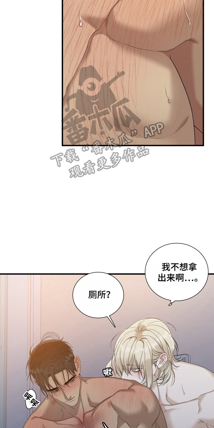 第56话6