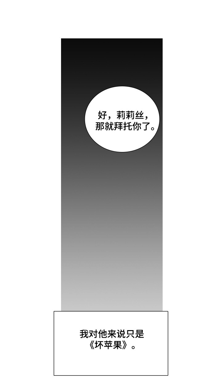 第58话27