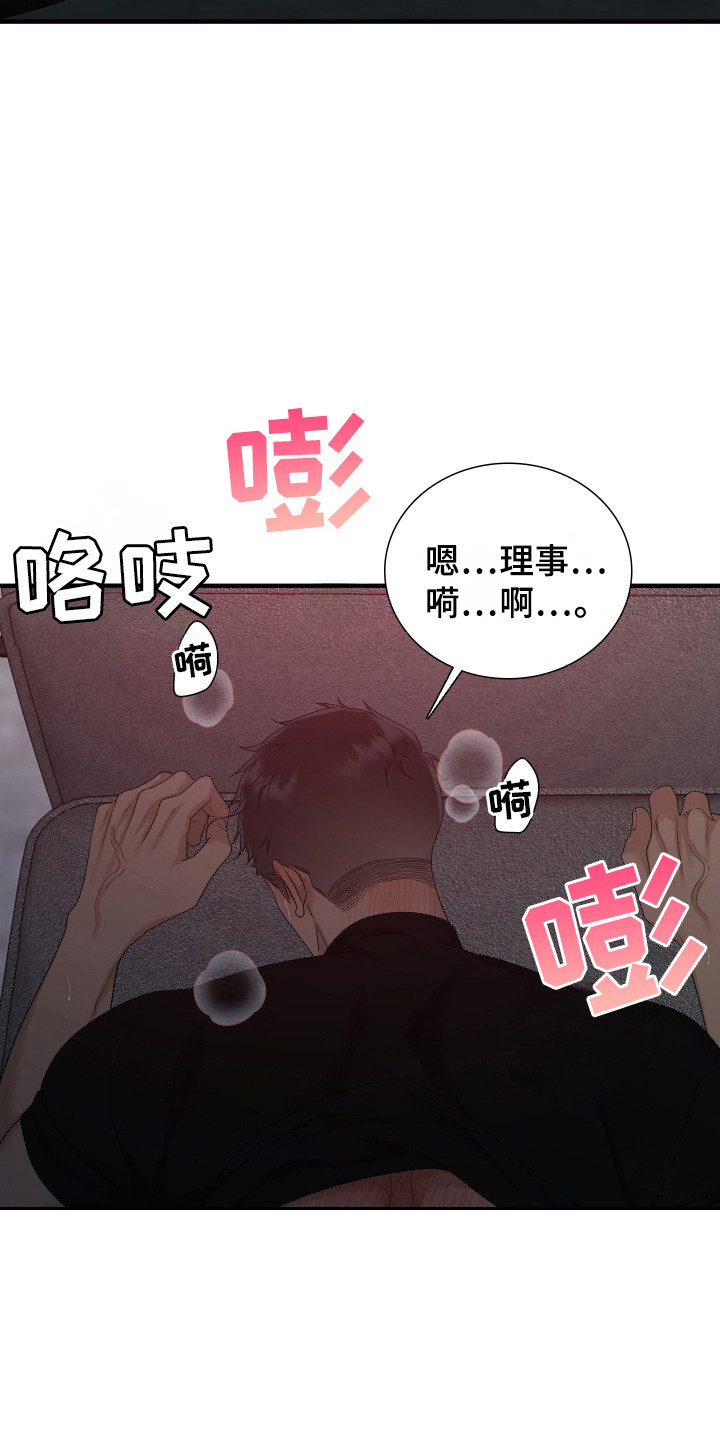 第53话29