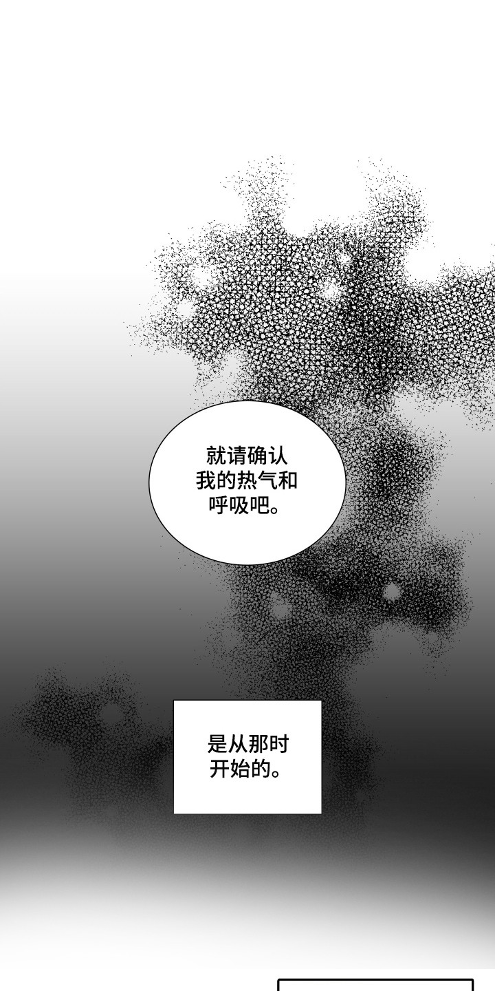 第58话19