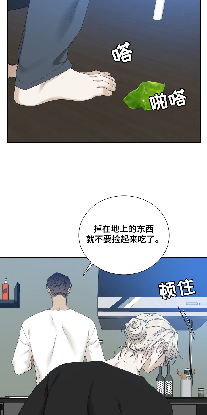 第34话19